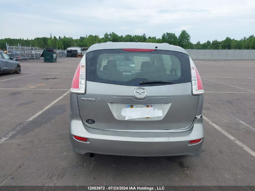 2010 Mazda Mazda5 VIN: JM1CR2W32A0380797 Lot: 12053972