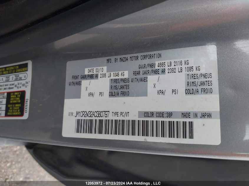 2010 Mazda Mazda5 VIN: JM1CR2W32A0380797 Lot: 12053972