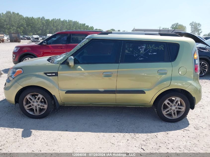 2010 Kia Soul VIN: KNDJT2A20A7173792 Lot: 12054038