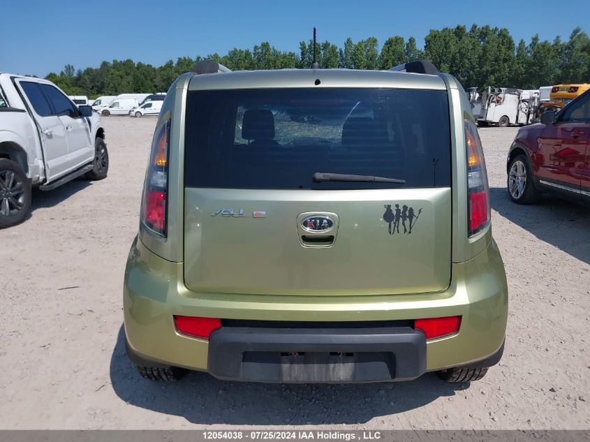 2010 Kia Soul VIN: KNDJT2A20A7173792 Lot: 12054038