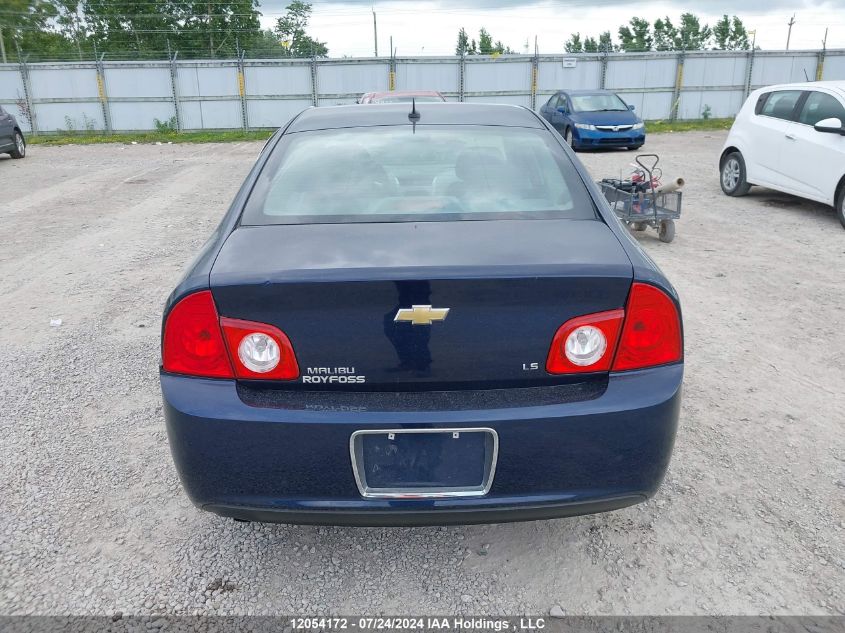 2008 Chevrolet Malibu Ls VIN: 1G1ZG57B28F288211 Lot: 12054172