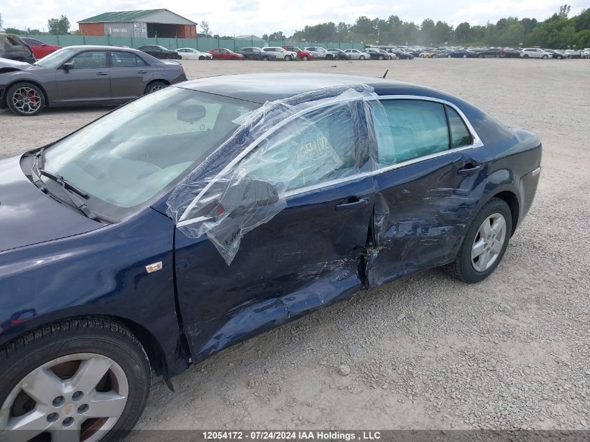 2008 Chevrolet Malibu Ls VIN: 1G1ZG57B28F288211 Lot: 12054172