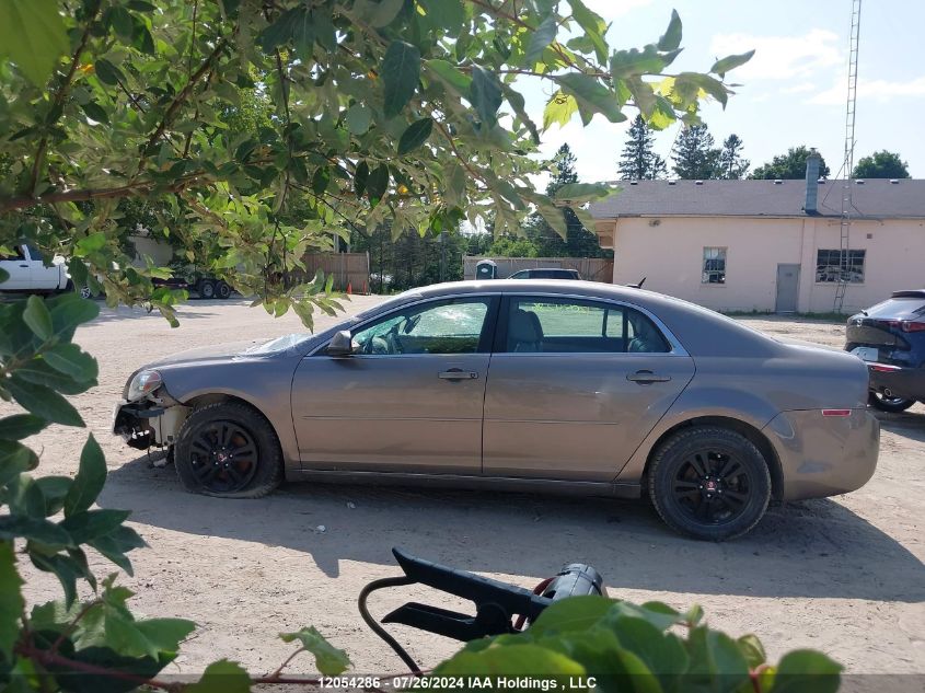 2010 Chevrolet Malibu VIN: 1G1ZD5E08AF315962 Lot: 12054286
