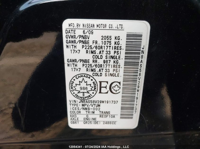 2009 Nissan Rogue S/Sl VIN: JN8AS58V29W191737 Lot: 12054341