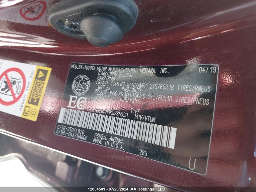 2019 Toyota Highlander Xle VIN: 5TDJZRFH0KS985590 Lot: 12054501