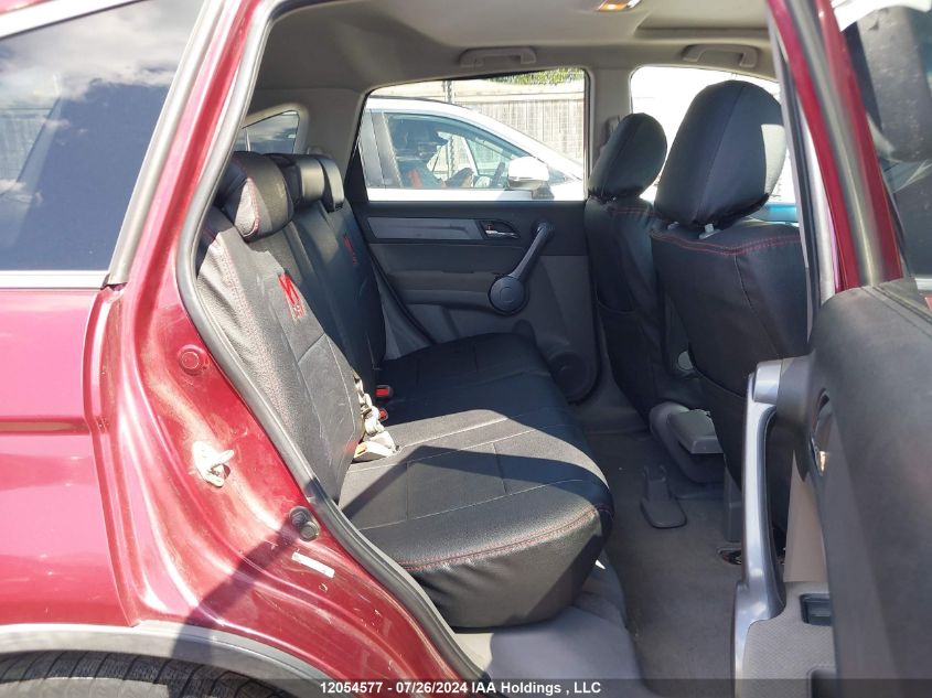 2008 Honda Cr-V VIN: 5J6RE485X8L812393 Lot: 12054577