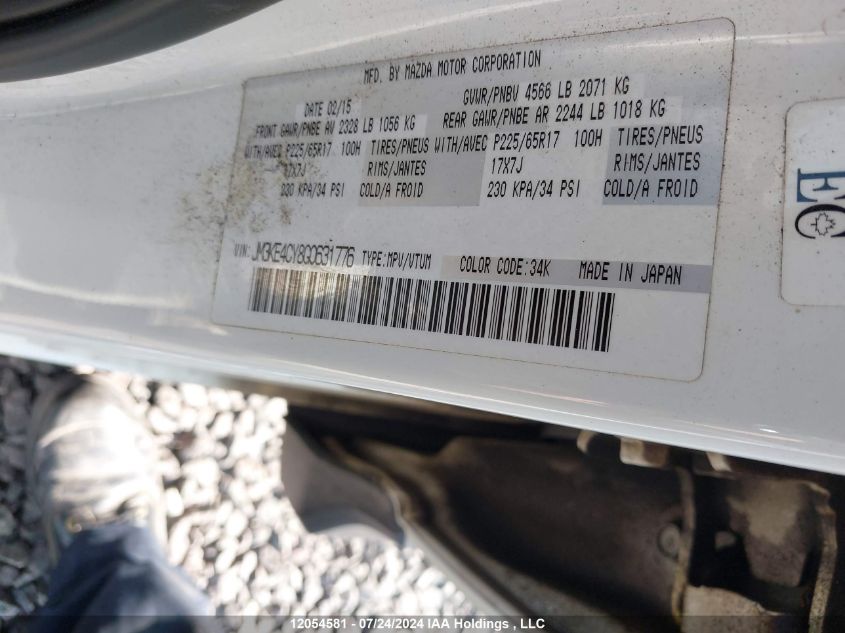 2016 Mazda Cx-5 Touring VIN: JM3KE4CY8G0631776 Lot: 12054581