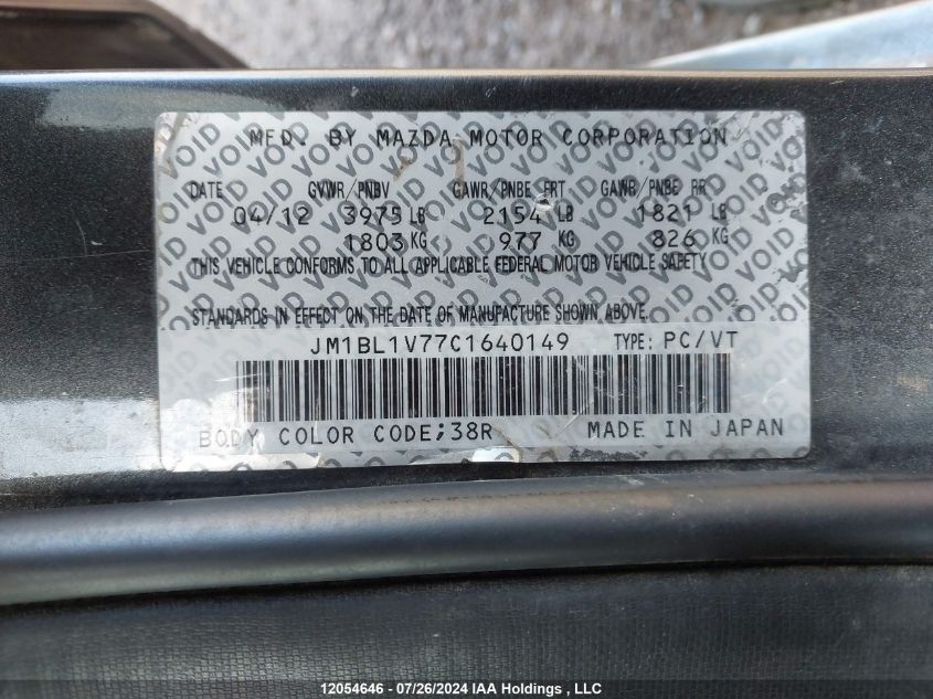 JM1BL1V77C1640149 2012 Mazda Mazda3