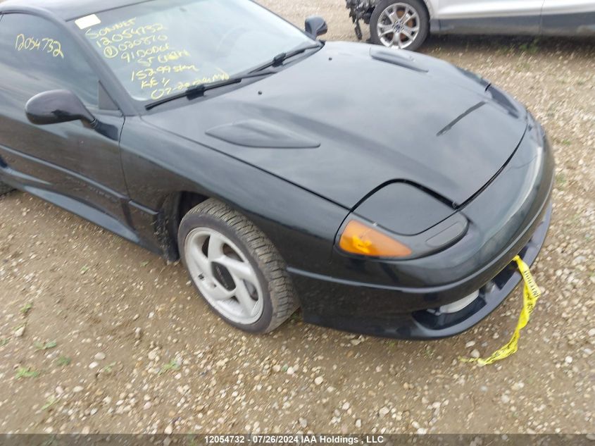 1991 Dodge Stealth R/T Turbo VIN: JB3XE74C0MY020870 Lot: 12054732