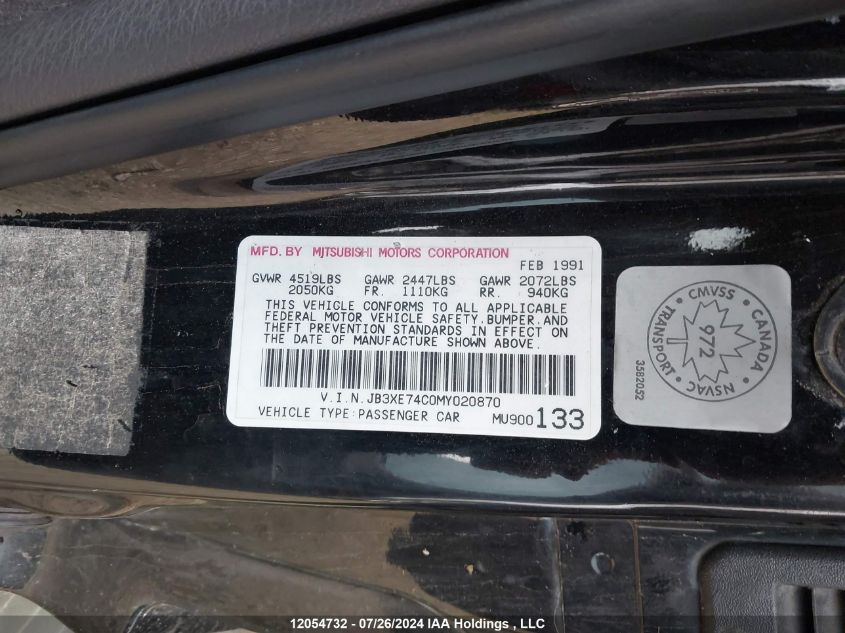 1991 Dodge Stealth R/T Turbo VIN: JB3XE74C0MY020870 Lot: 12054732