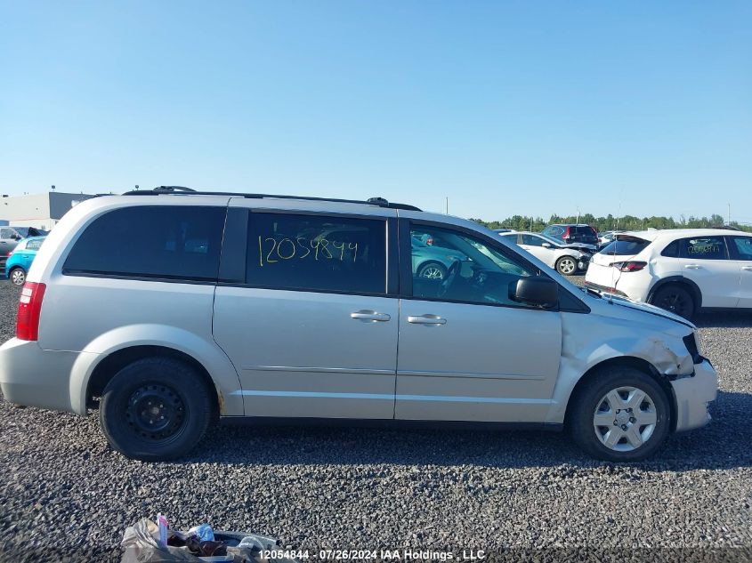 2009 Dodge Grand Caravan VIN: 2D8HN44E99R505735 Lot: 12054844