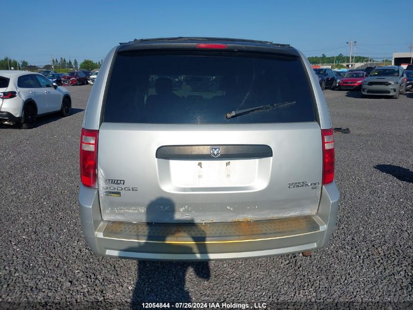 2009 Dodge Grand Caravan VIN: 2D8HN44E99R505735 Lot: 12054844