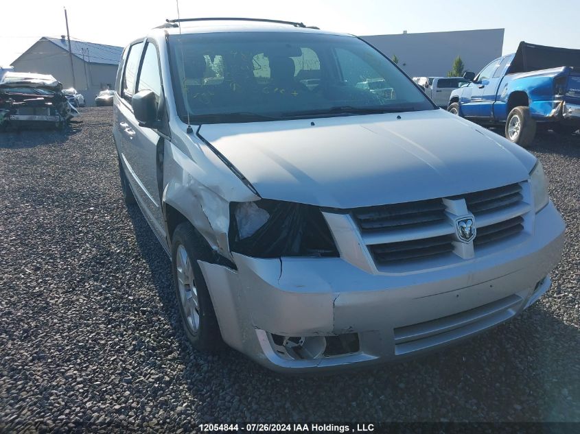 2009 Dodge Grand Caravan VIN: 2D8HN44E99R505735 Lot: 12054844