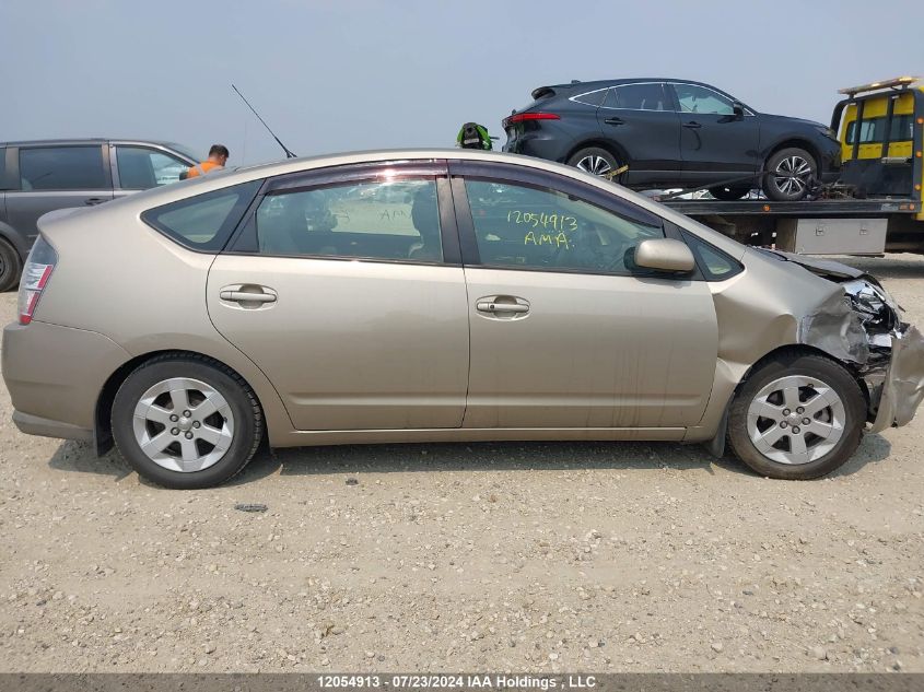 2004 Toyota Prius VIN: JTDKB20UX40043543 Lot: 12054913