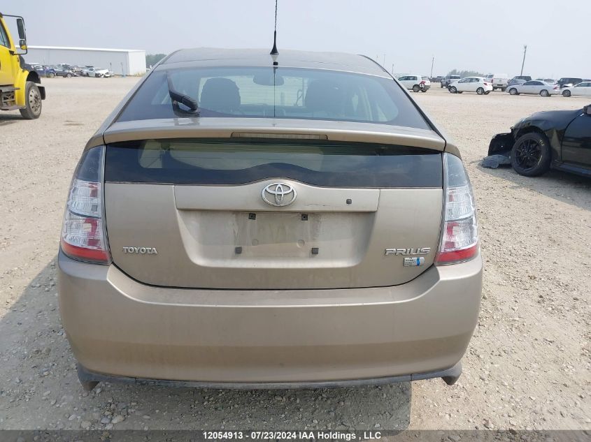 2004 Toyota Prius VIN: JTDKB20UX40043543 Lot: 12054913