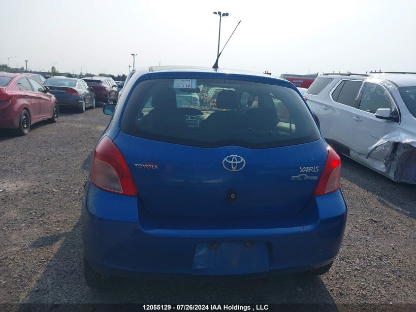 2007 Toyota Yaris VIN: JTDJT923675112046 Lot: 12055129