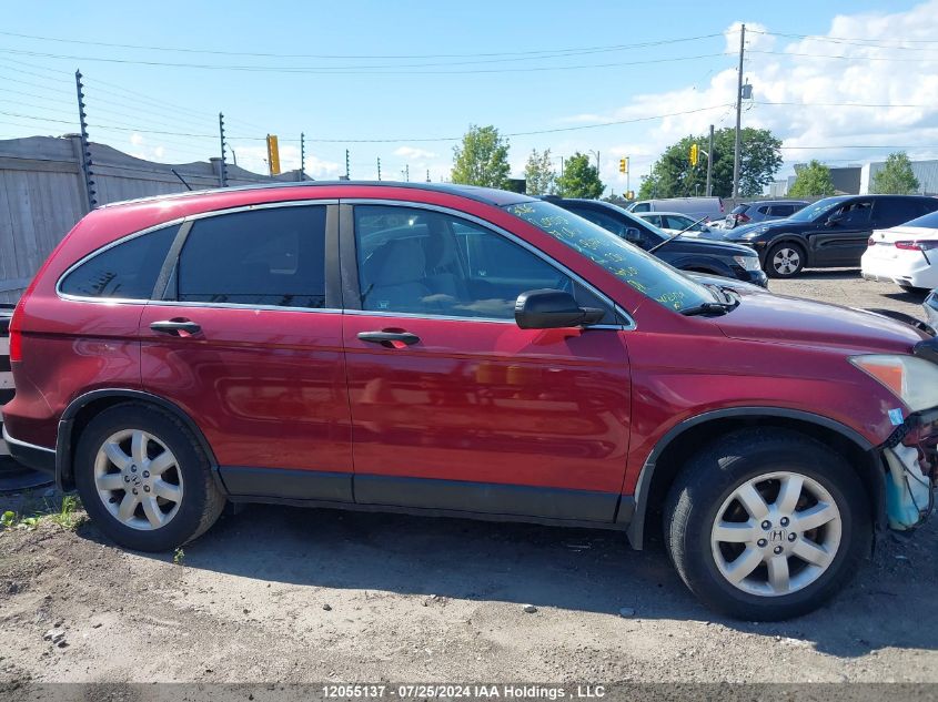 2007 Honda Cr-V VIN: 5J6RE48517L817934 Lot: 12055137