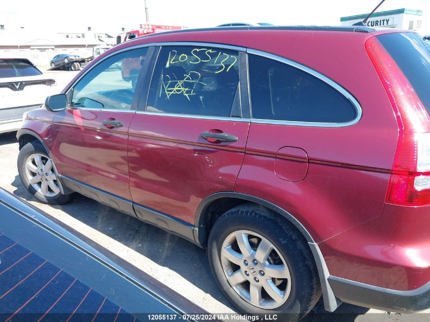 2007 Honda Cr-V VIN: 5J6RE48517L817934 Lot: 12055137