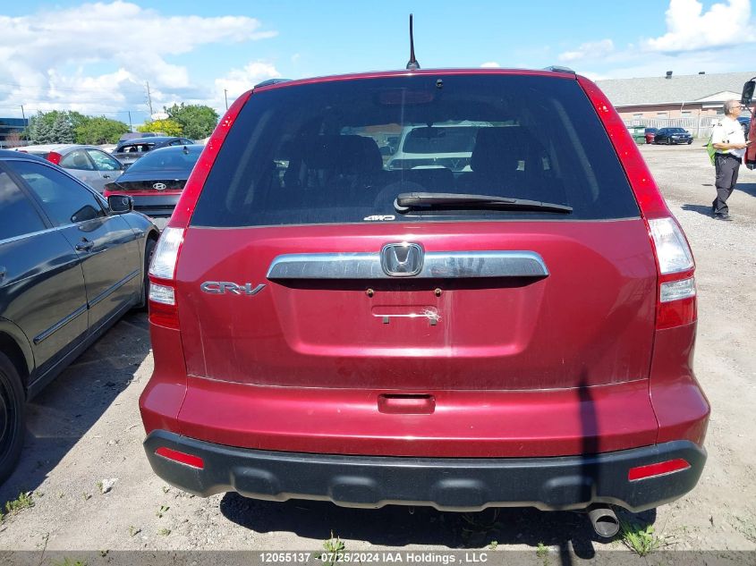 2007 Honda Cr-V VIN: 5J6RE48517L817934 Lot: 12055137