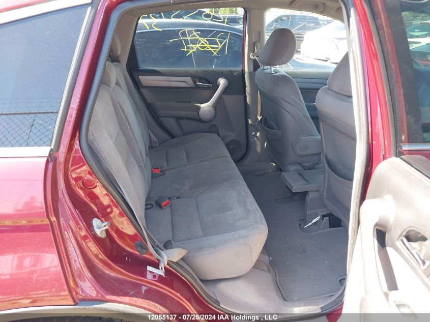 2007 Honda Cr-V VIN: 5J6RE48517L817934 Lot: 12055137