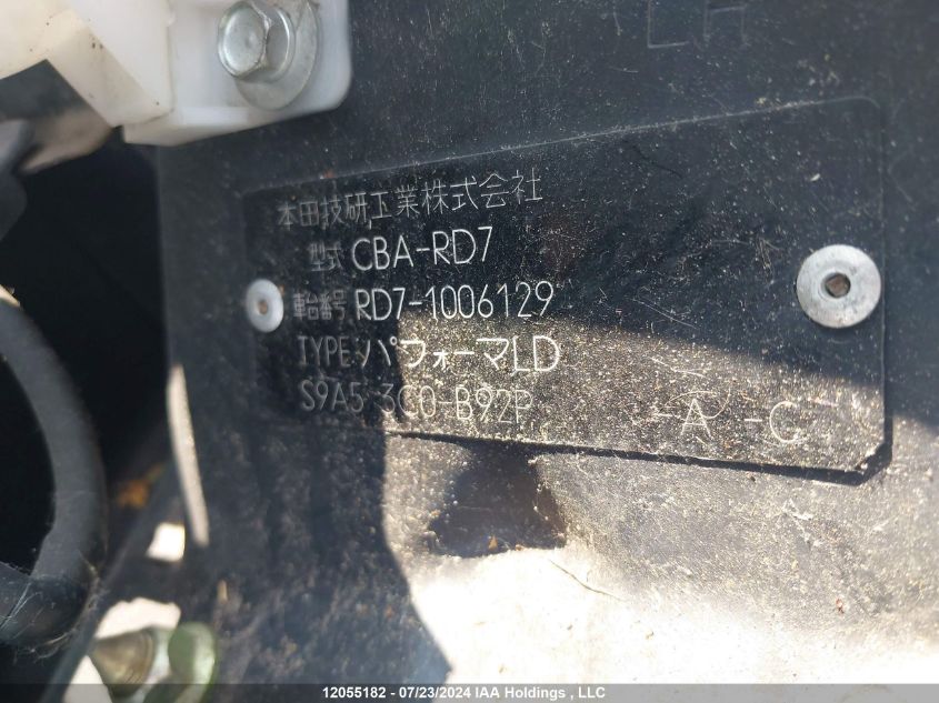 2006 Honda Cr-V VIN: 0000000RD71006129 Lot: 12055182