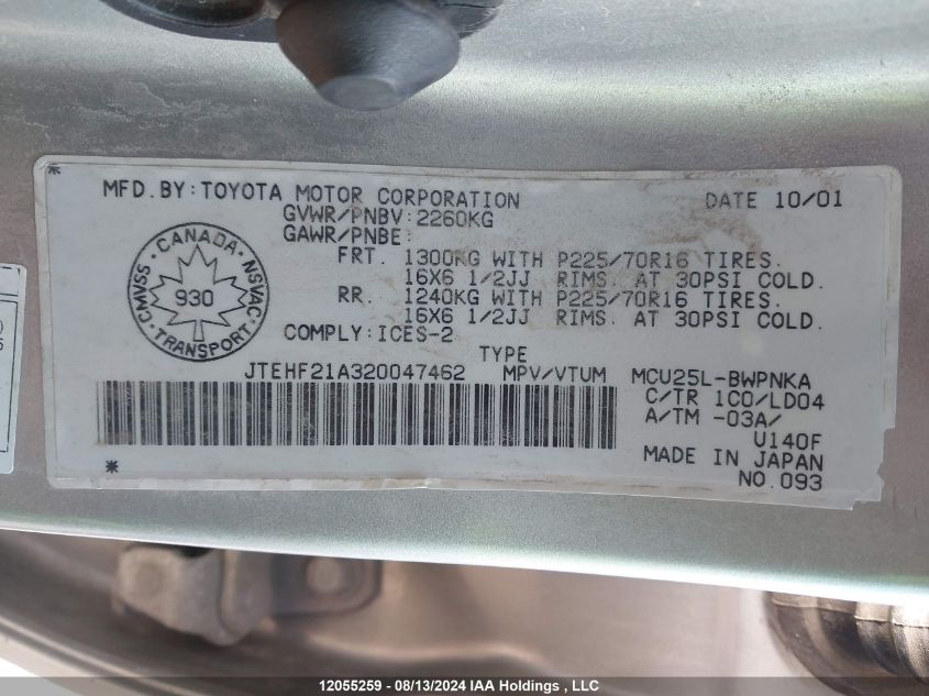 2002 Toyota Highlander Limited VIN: JTEHF21A320047462 Lot: 12055259