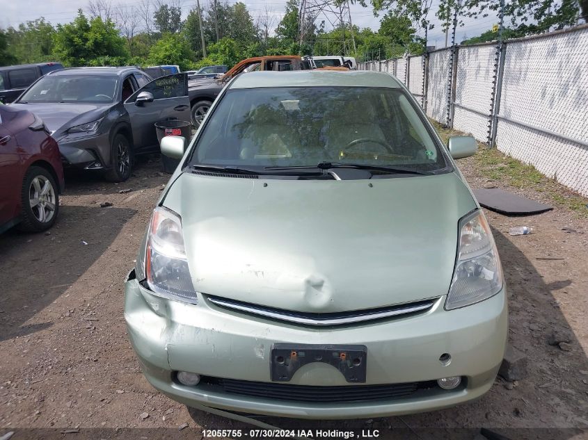 2008 Toyota Prius VIN: JTDKB20UX83324441 Lot: 12055755