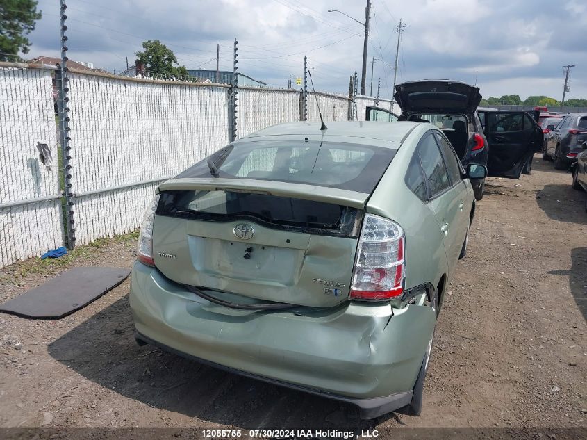 2008 Toyota Prius VIN: JTDKB20UX83324441 Lot: 12055755