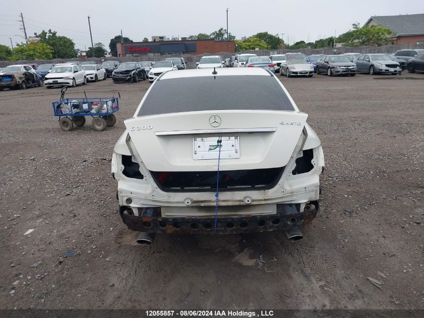 2011 Mercedes-Benz C-Class VIN: WDDGF8BB0BA486418 Lot: 12055857