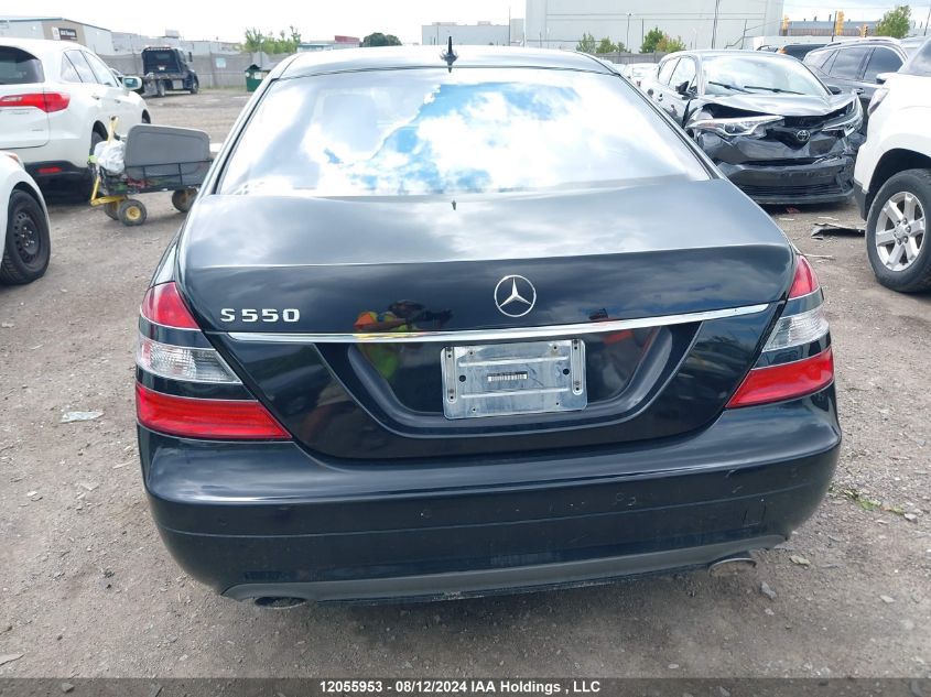 2007 Mercedes-Benz S-Class VIN: WDDNG71X37A092334 Lot: 12055953