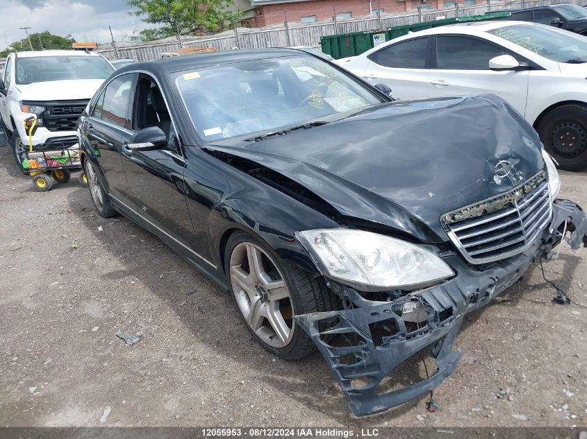 2007 Mercedes-Benz S-Class VIN: WDDNG71X37A092334 Lot: 12055953