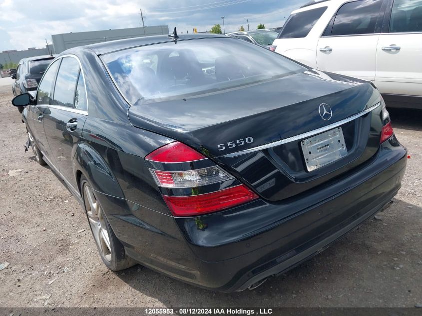 2007 Mercedes-Benz S-Class VIN: WDDNG71X37A092334 Lot: 12055953