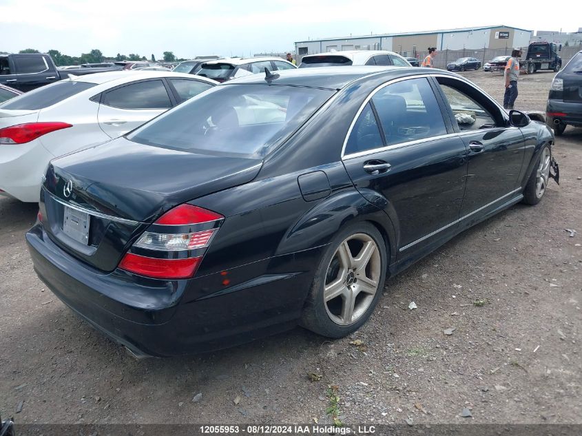 2007 Mercedes-Benz S-Class VIN: WDDNG71X37A092334 Lot: 12055953