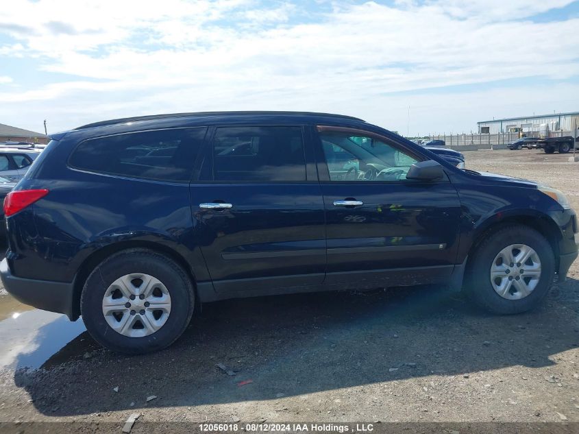 2010 Chevrolet Traverse VIN: 1GNLREED9AS148821 Lot: 12056018