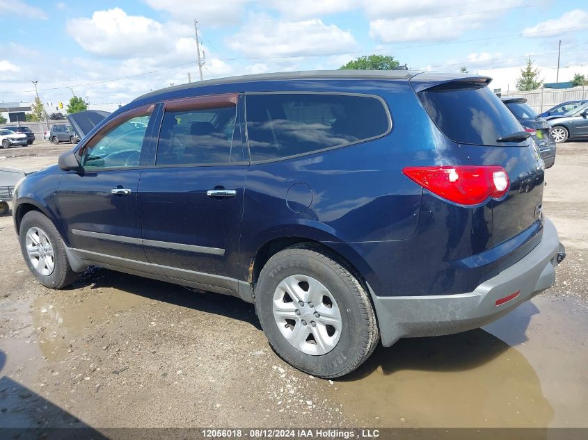 2010 Chevrolet Traverse VIN: 1GNLREED9AS148821 Lot: 12056018