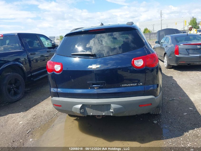 2010 Chevrolet Traverse VIN: 1GNLREED9AS148821 Lot: 12056018