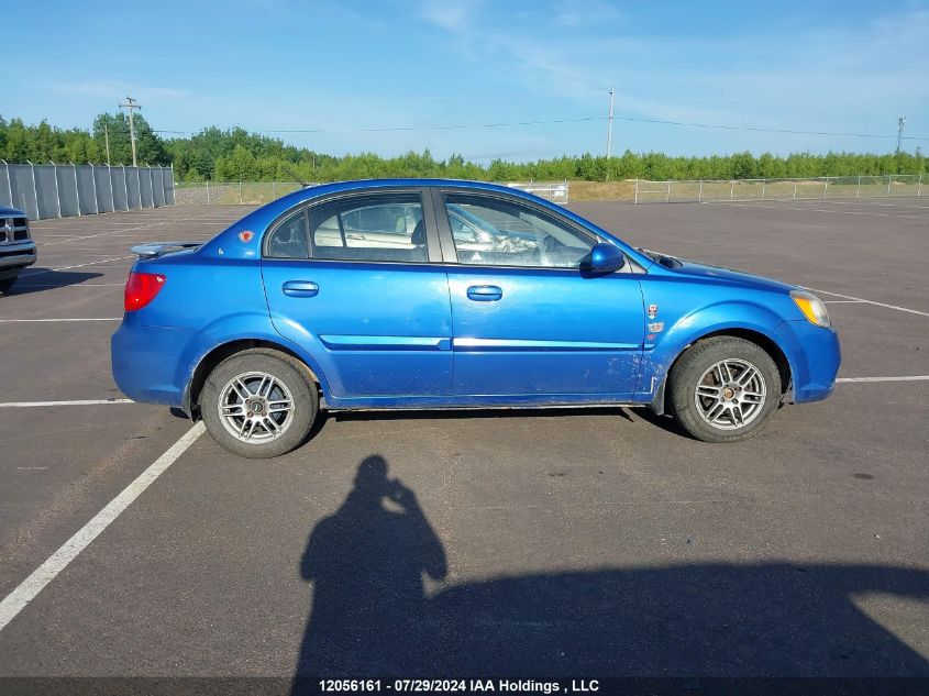 2010 Kia Rio VIN: KNADH4B37A6595742 Lot: 12056161