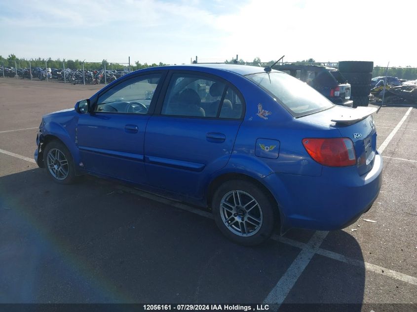 2010 Kia Rio VIN: KNADH4B37A6595742 Lot: 12056161