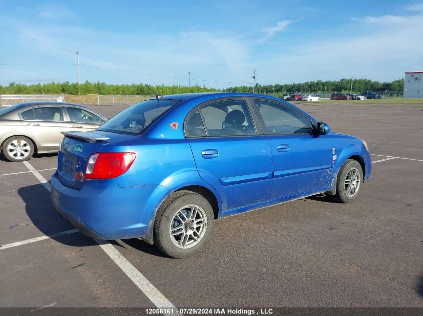 2010 Kia Rio VIN: KNADH4B37A6595742 Lot: 12056161