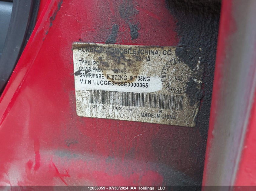 2014 Honda Fit VIN: LUCGE8H55E3000365 Lot: 12056359