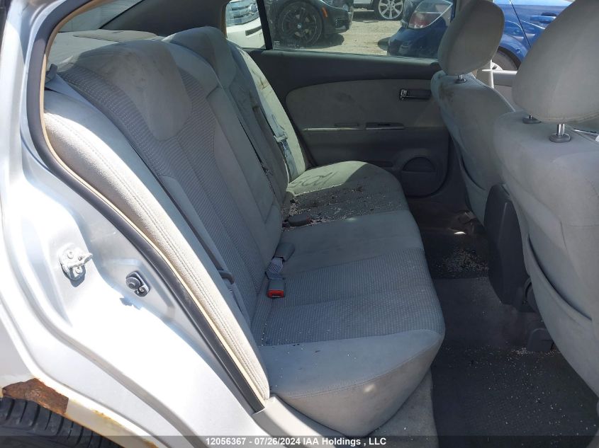 2005 Nissan Altima 2.5 S VIN: 1N4AL11D35C282889 Lot: 12056367