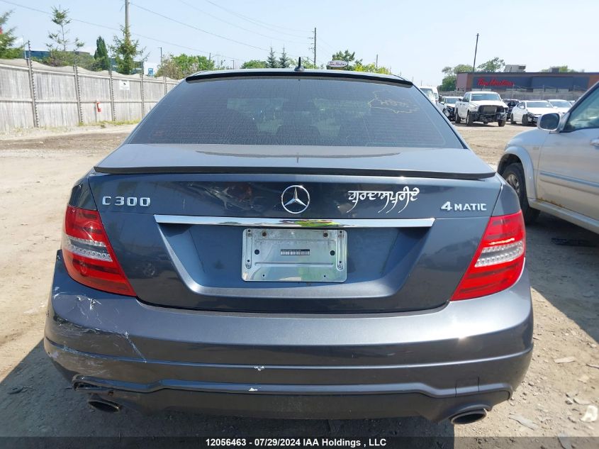 2013 Mercedes-Benz C-Class VIN: WDDGF8AB0DA748748 Lot: 12056463