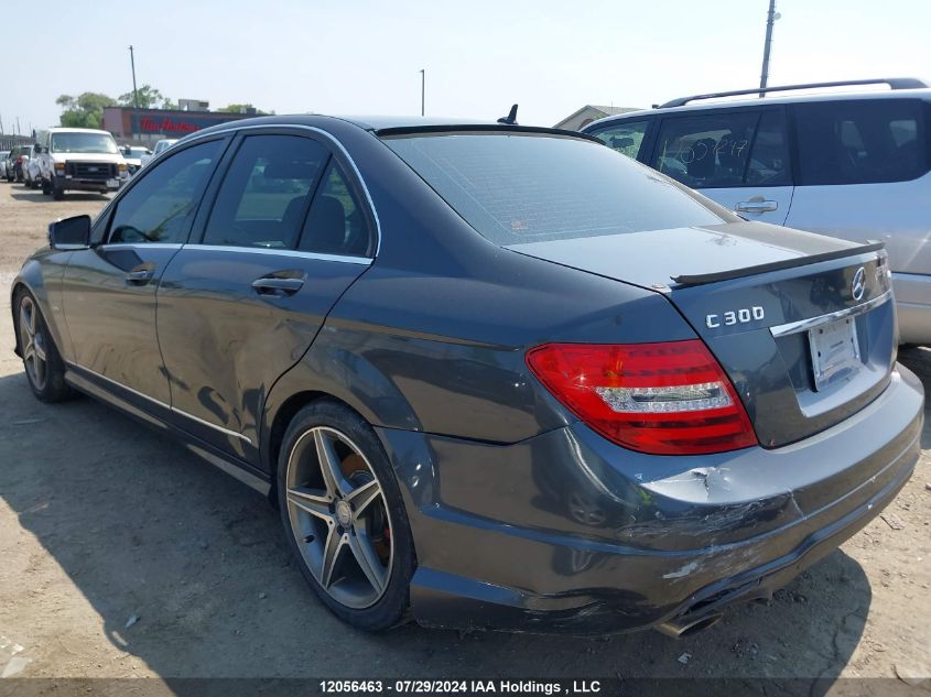 2013 Mercedes-Benz C-Class VIN: WDDGF8AB0DA748748 Lot: 12056463