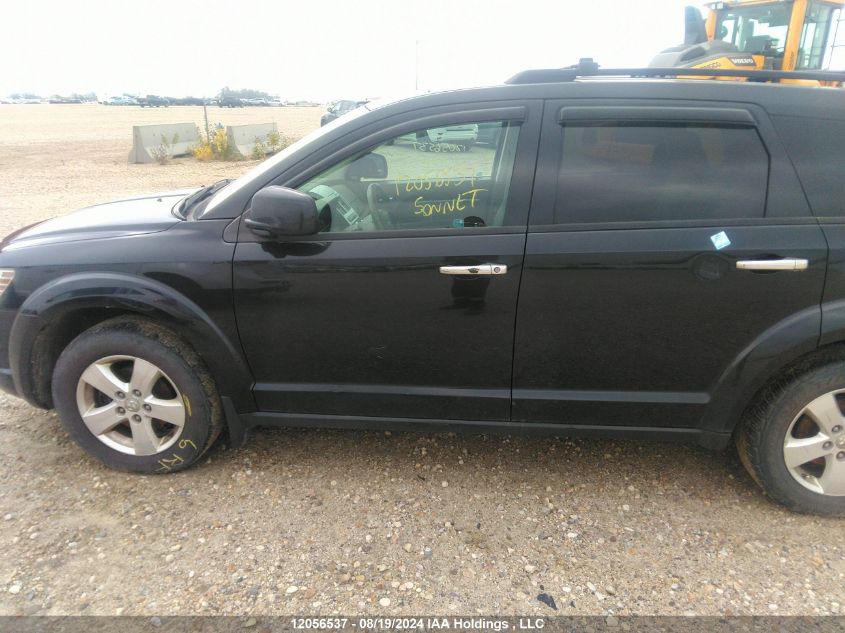 2010 Dodge Journey Sxt VIN: 3D4PG5FV8AT128861 Lot: 12056537