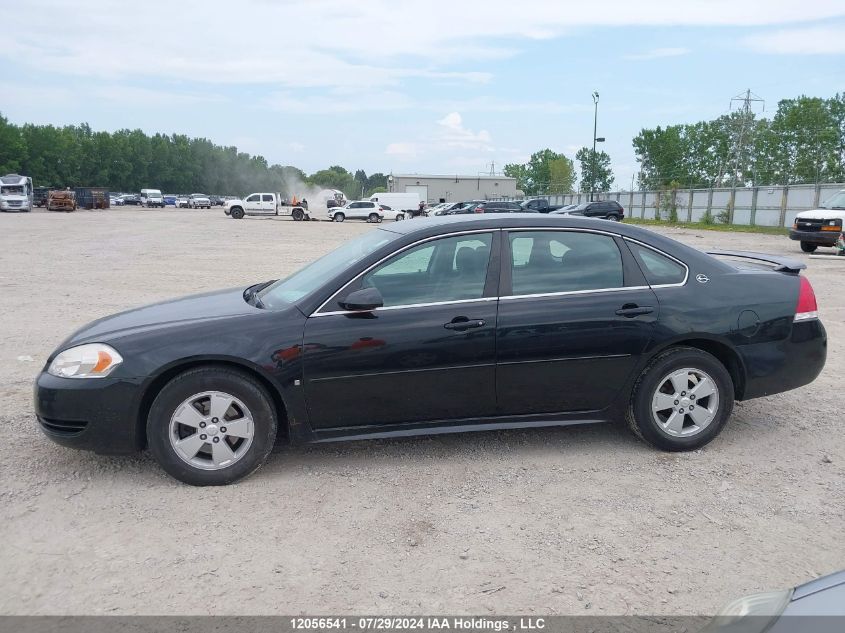 2009 Chevrolet Impala VIN: 2G1WB57K591313158 Lot: 12056541