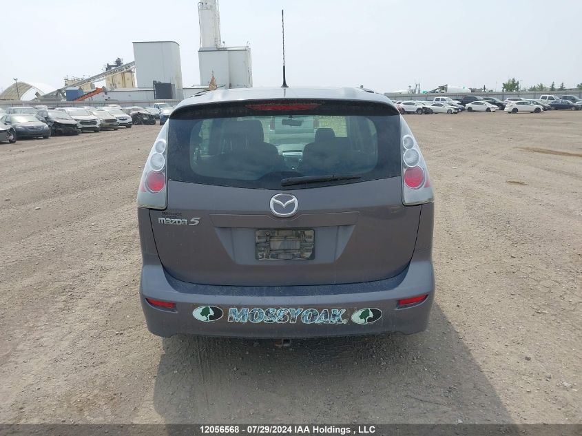 2007 Mazda Mazda5 VIN: JM1CR293270137916 Lot: 12056568