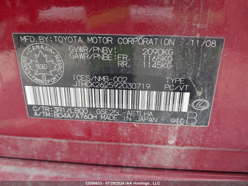 2009 Lexus Is 250 VIN: JTHCK262592030719 Lot: 12056633