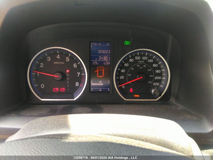 2011 Honda Cr-V VIN: 5J6RE4H73BL812423 Lot: 12056719