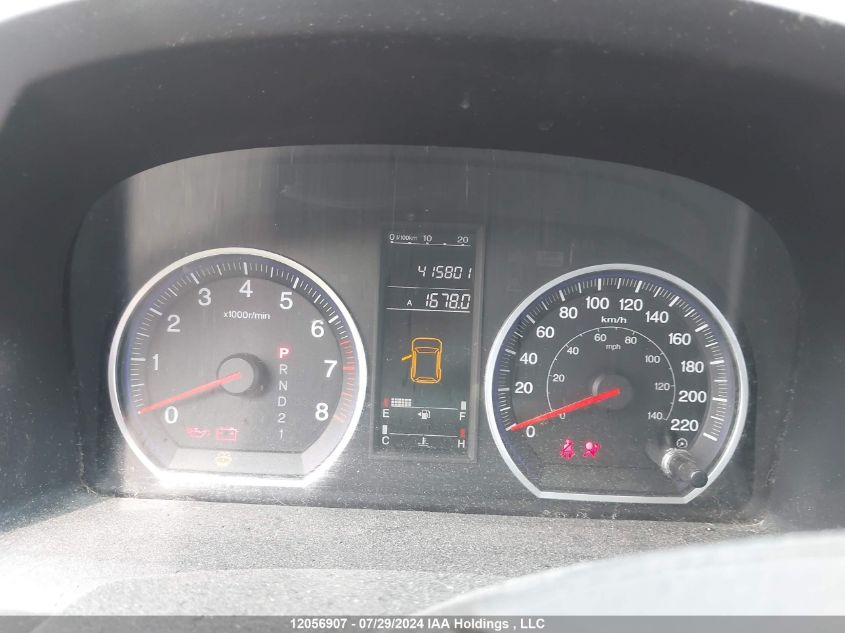 2007 Honda Cr-V VIN: 5J6RE48397L808400 Lot: 12056907