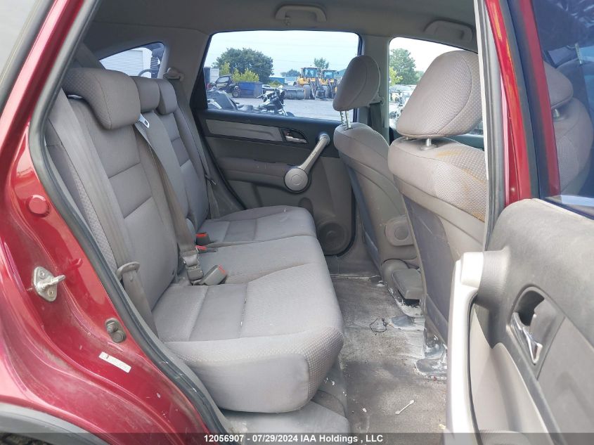 2007 Honda Cr-V VIN: 5J6RE48397L808400 Lot: 12056907